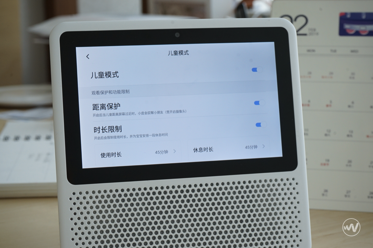 更全面的儿童模式,将儿童从手机,ipad 中解救出来