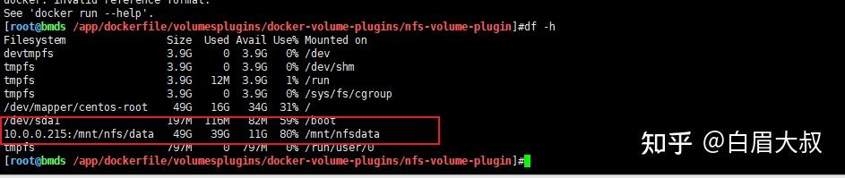 docker volume drive Docker Volume plugin - 知乎