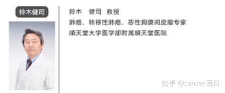 确诊肺癌后应该找哪些专家看 快收藏这份名单 国内 国际 知乎