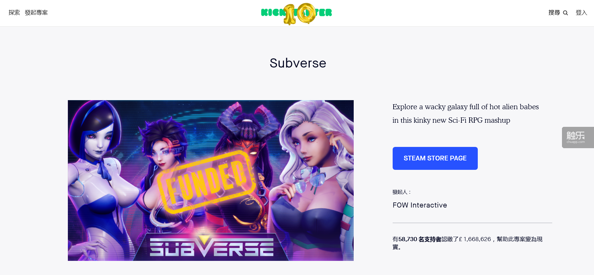 拿到试玩版游戏的激活码,根据档位的不同还能在正式版中获得额外dlc