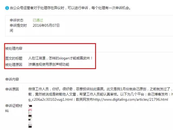 账号客服公共微信号是什么_微信公众平台客服号_微信公共账号客服