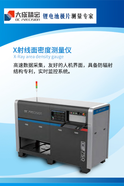 纸张测厚仪是怎么测量纸张厚度的