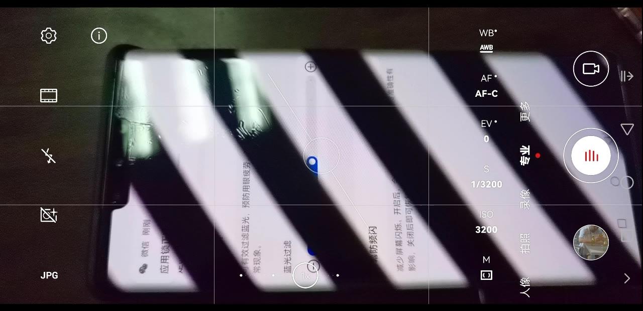 iphone13ltpo频闪数据深度分析苹果发布会没有说的事屏闪科普