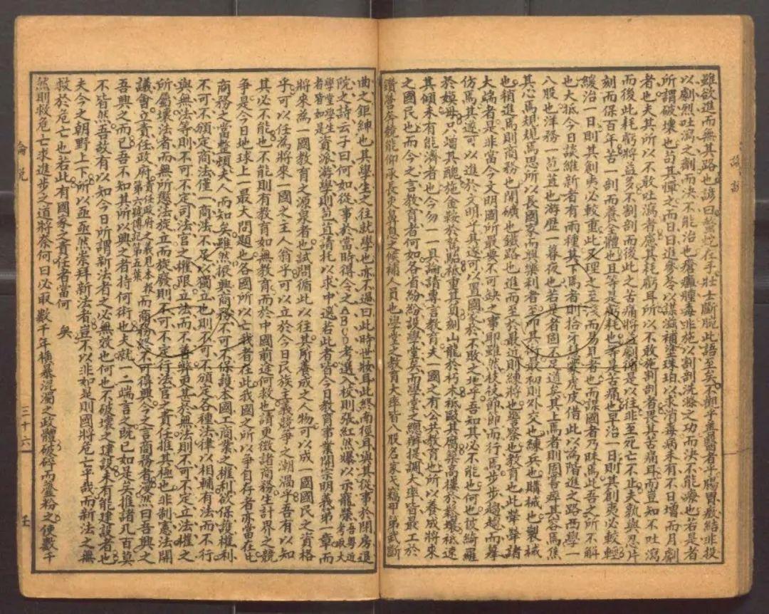 《饮冰室文集》是梁启超的一部著作集 - 知乎