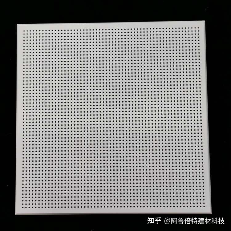 穿孔吸音铝板是什么材料?