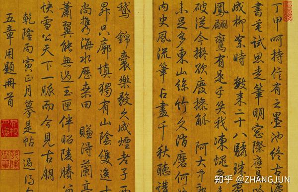 価格は安く 時代物、中国美術成親王書法 書 - brightontwp.org