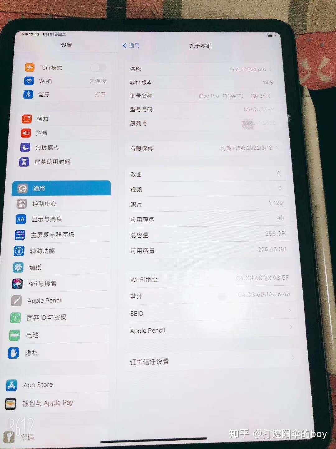 ipadpro2021买11寸还是129寸