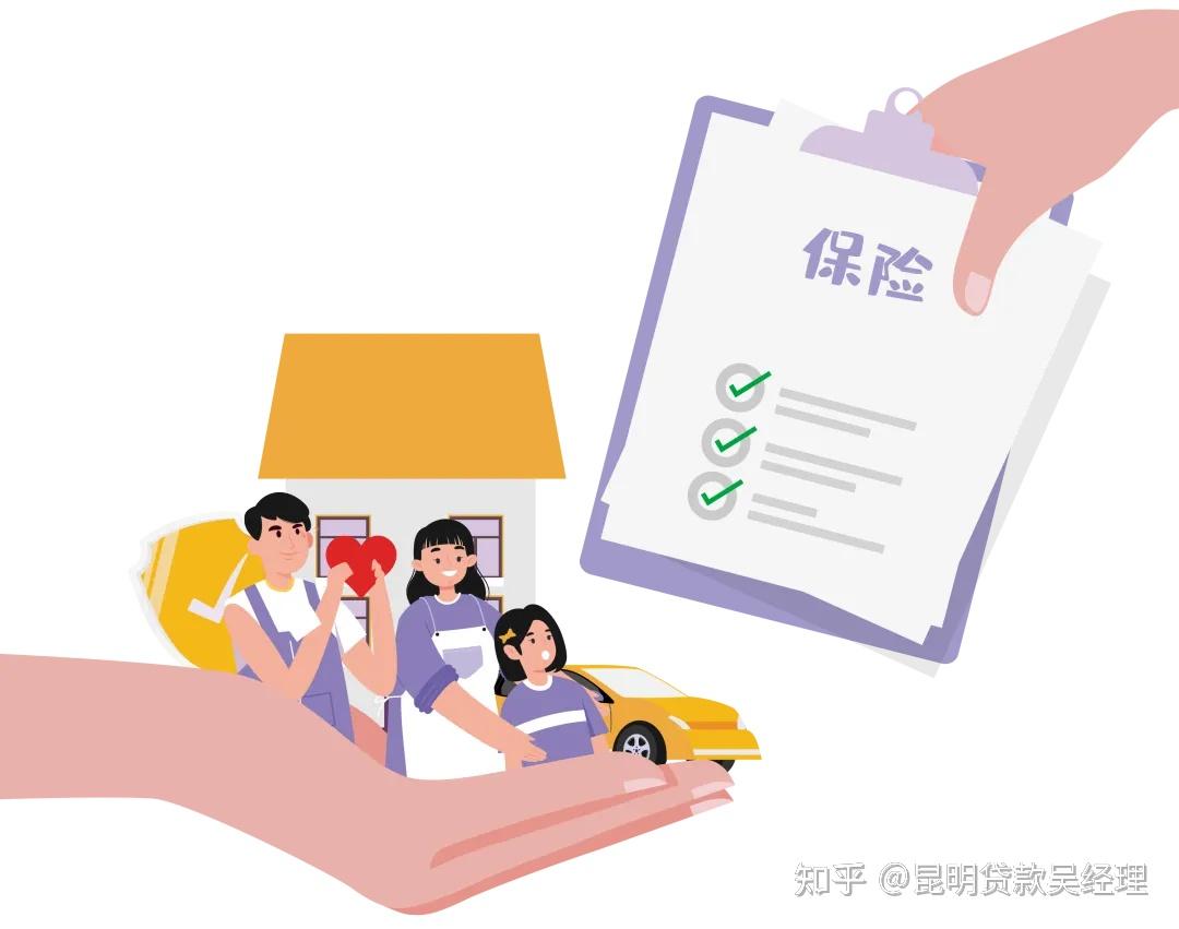 关于保单贷，你了解多少？ - 知乎