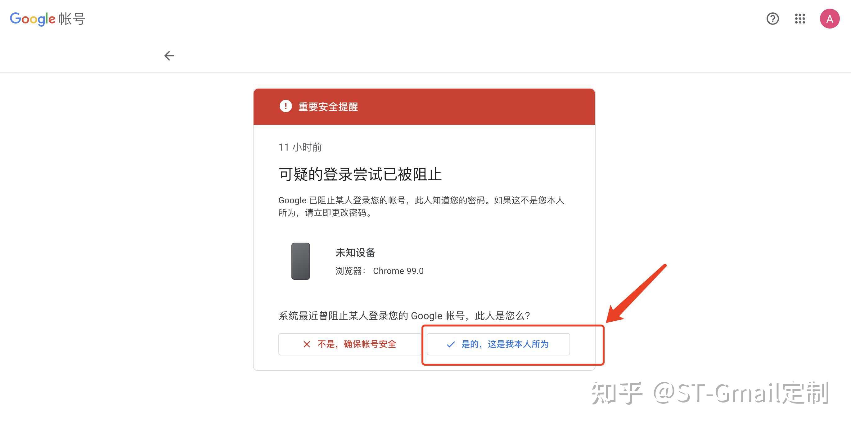 谷歌身份验证器googleauthenticator_谷歌身份验证器 google authenticator（谷歌身份验证器是什么?）