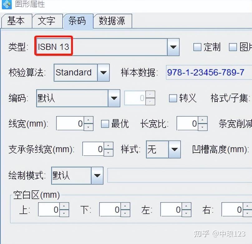 什么是ISBN码及其如何制作 - 知乎