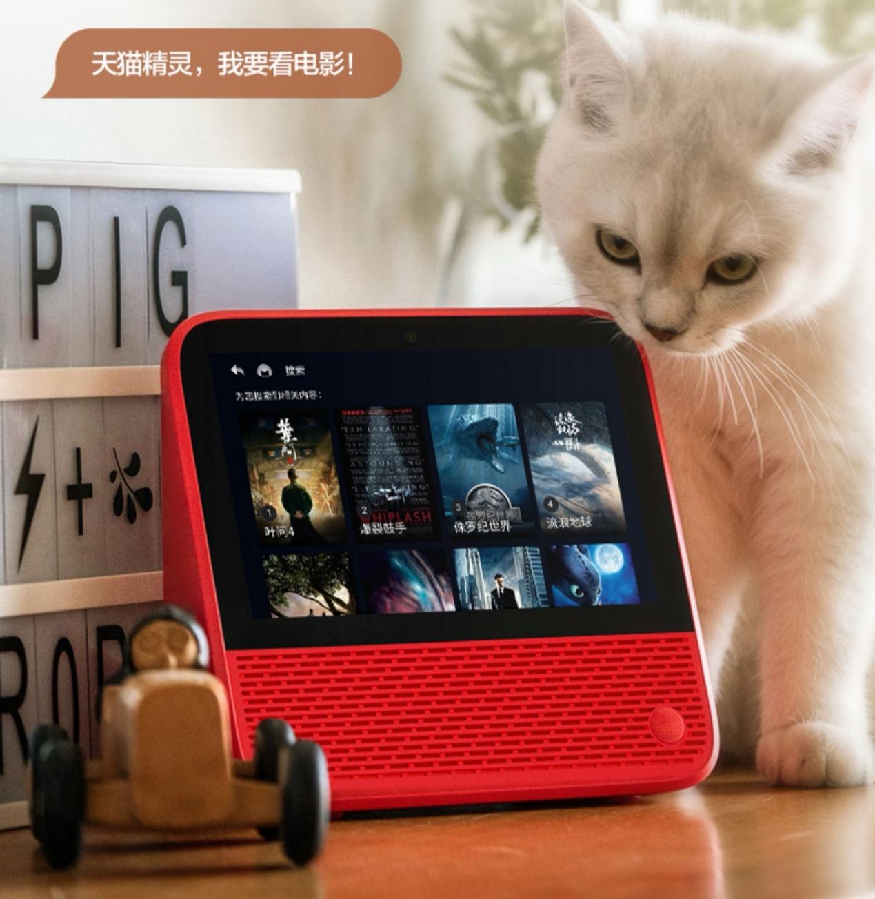 天猫精灵cc7父母的贴心朋友