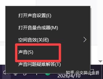 电脑频繁爆音、炸音的核心解决办法及原理
