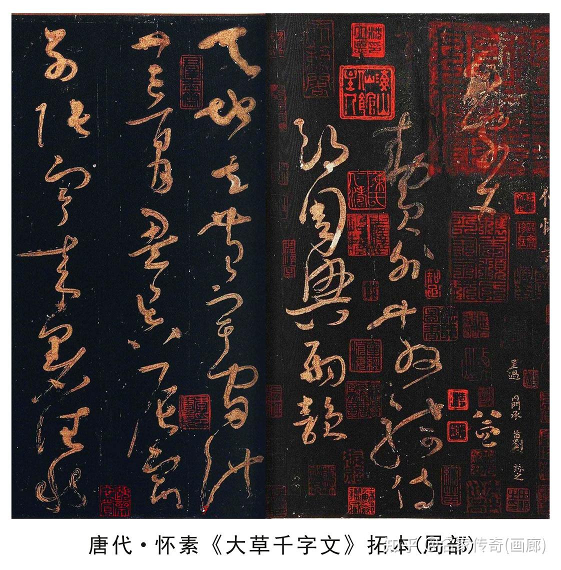 妙绝古今:唐代怀素十大书法代表作 - 知乎
