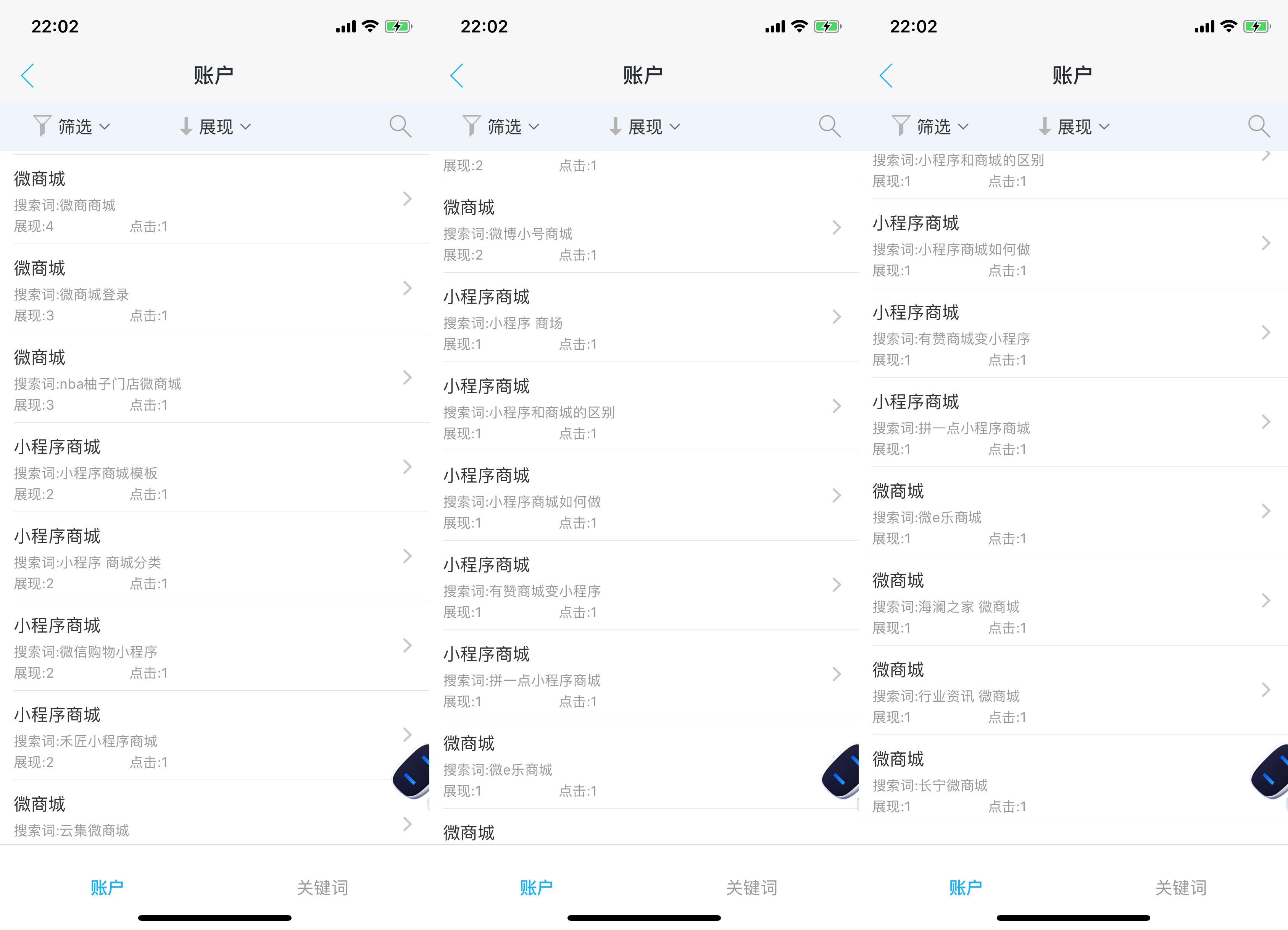 搜索词怎么做 v2-01093f0683f4608bb3a9b55b24db8fb5_r.jpg