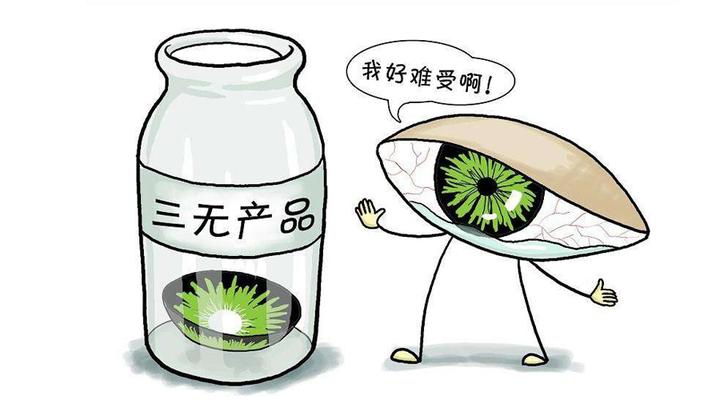 如何判断化妆品是不是 三无产品 知乎