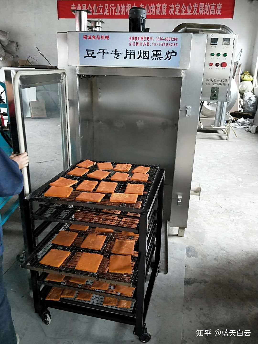 豆干烟熏炉的操作程序与产品效果息息相关