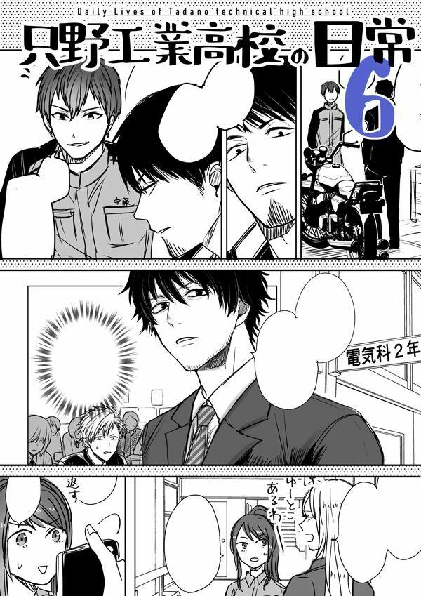 有人知道这是什么漫画吗 大眼睛双眼皮的回答 知乎