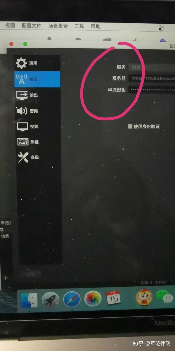 视频直播腾讯手机怎么开_手机腾讯视频怎么直播_视频直播腾讯手机怎么操作