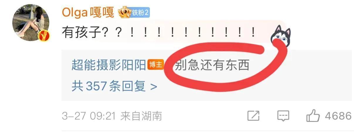 刘宇宁回应离婚传言,怒喷狗仔“不是人”:前任是我的,孩子不是 - 知乎