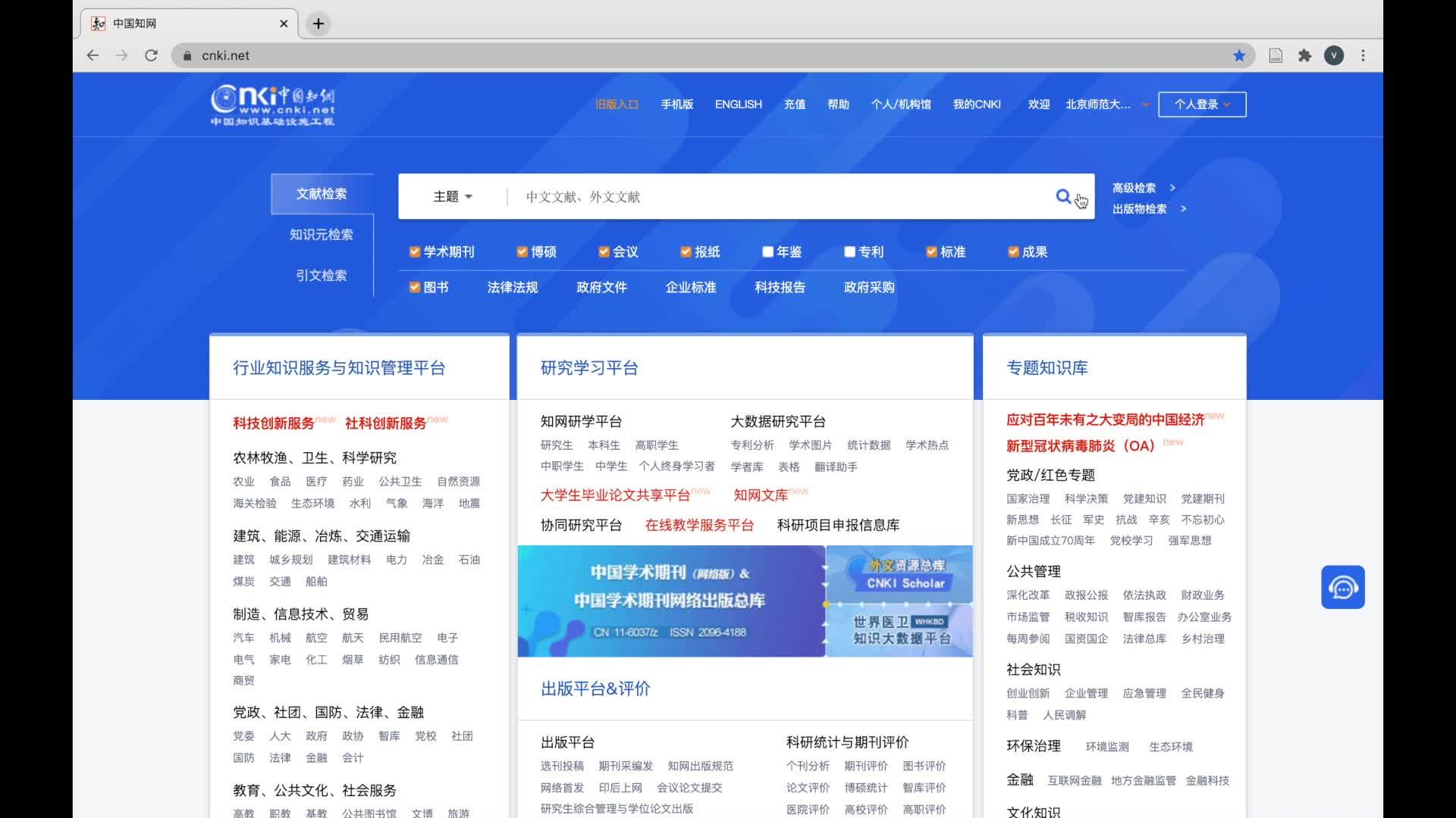 0篇论文中提炼的研究现状万能公式 只需30秒完美掌握 知乎
