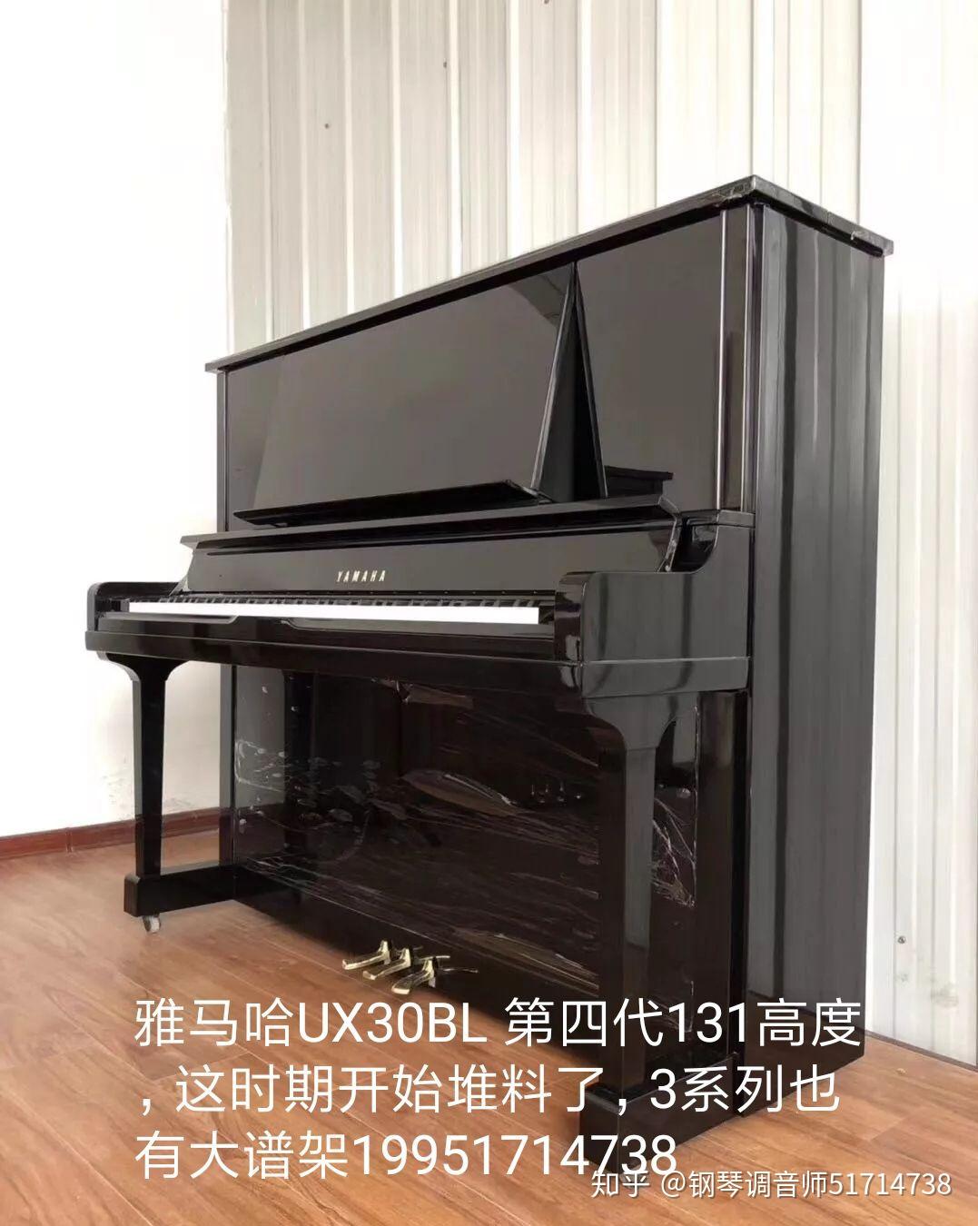 雅马哈ux黑色钢琴全系列介绍