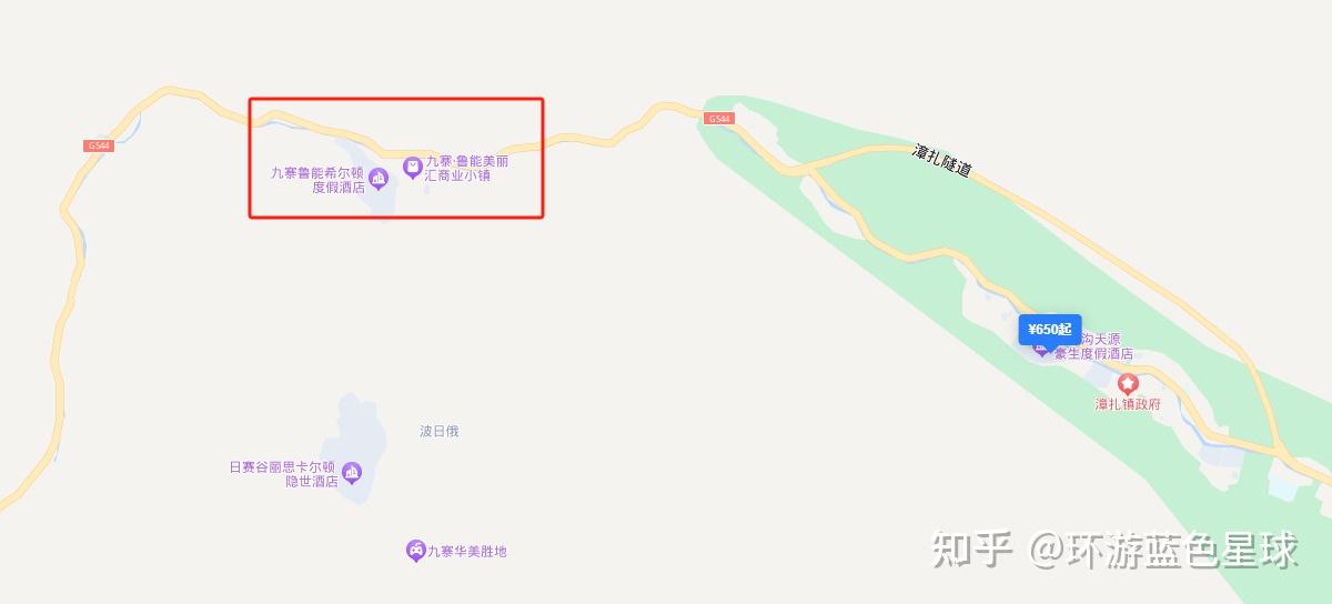 九寨沟酒店最全保姆级攻略‼️详细易懂 - 知乎