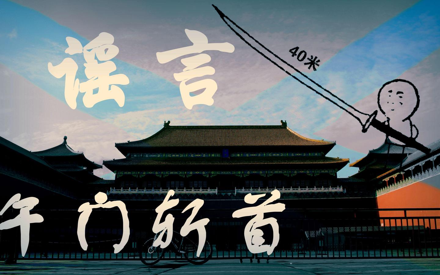 误传多年的几句名言 知乎 误传多年的几句名言 知乎