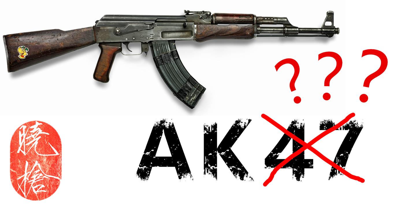 大吃一惊 Ak47可能是一个 骗假名 知乎 大吃一惊 Ak47可能是一个 骗假名 知乎