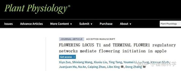 西北农林科技大学张东课题组揭示苹果成花起始调控新机制 - 知乎
