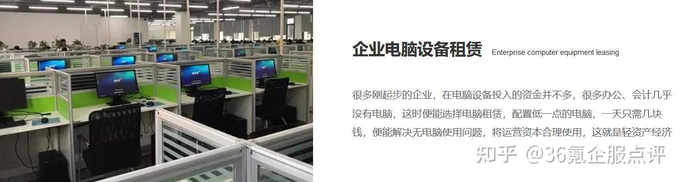 企业云主机租用最新方案解析