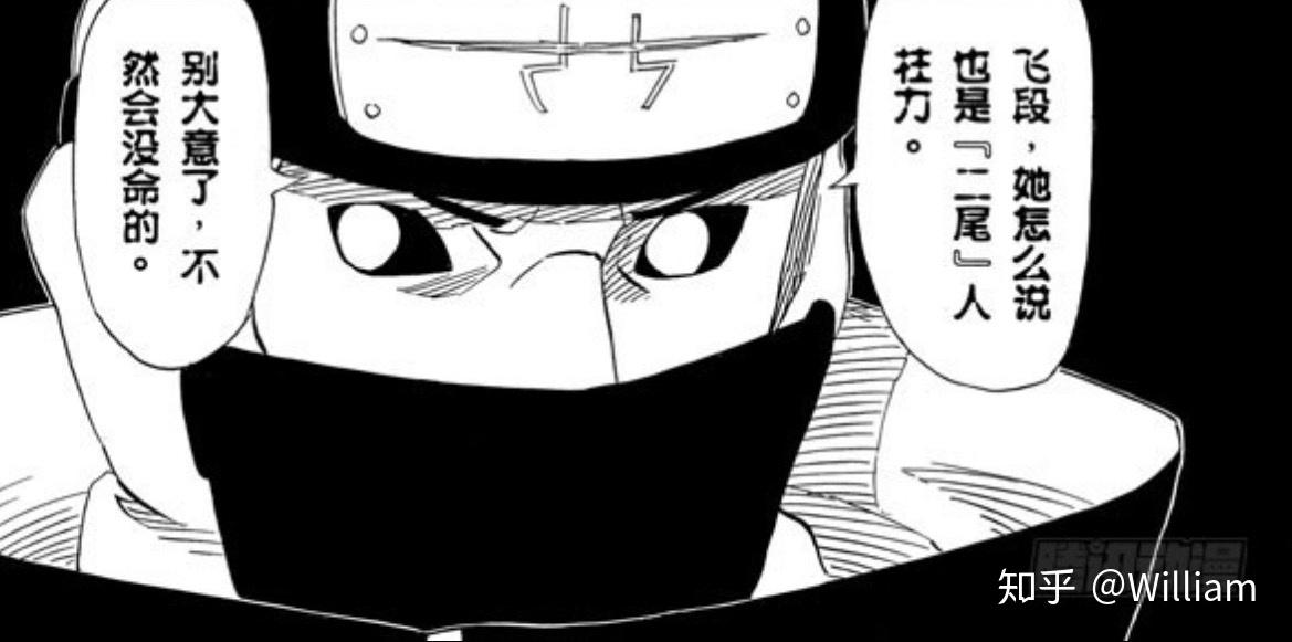 为什么感觉角都和飞段很弱