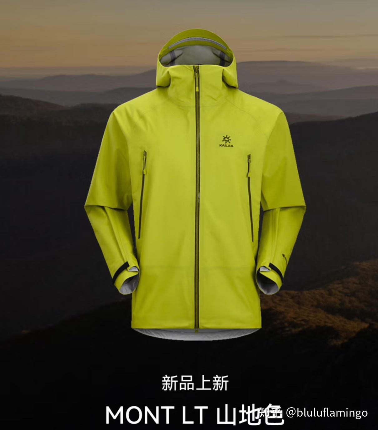 扒一扒国产户外运动品牌凯乐石kailas究竟靠不靠谱