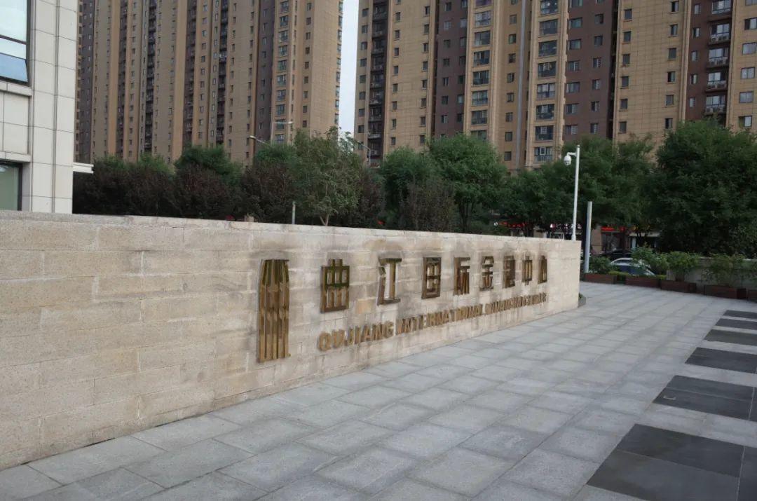 实探文旅标签之外看西安曲江写字楼如何在全运时代千帆竞发