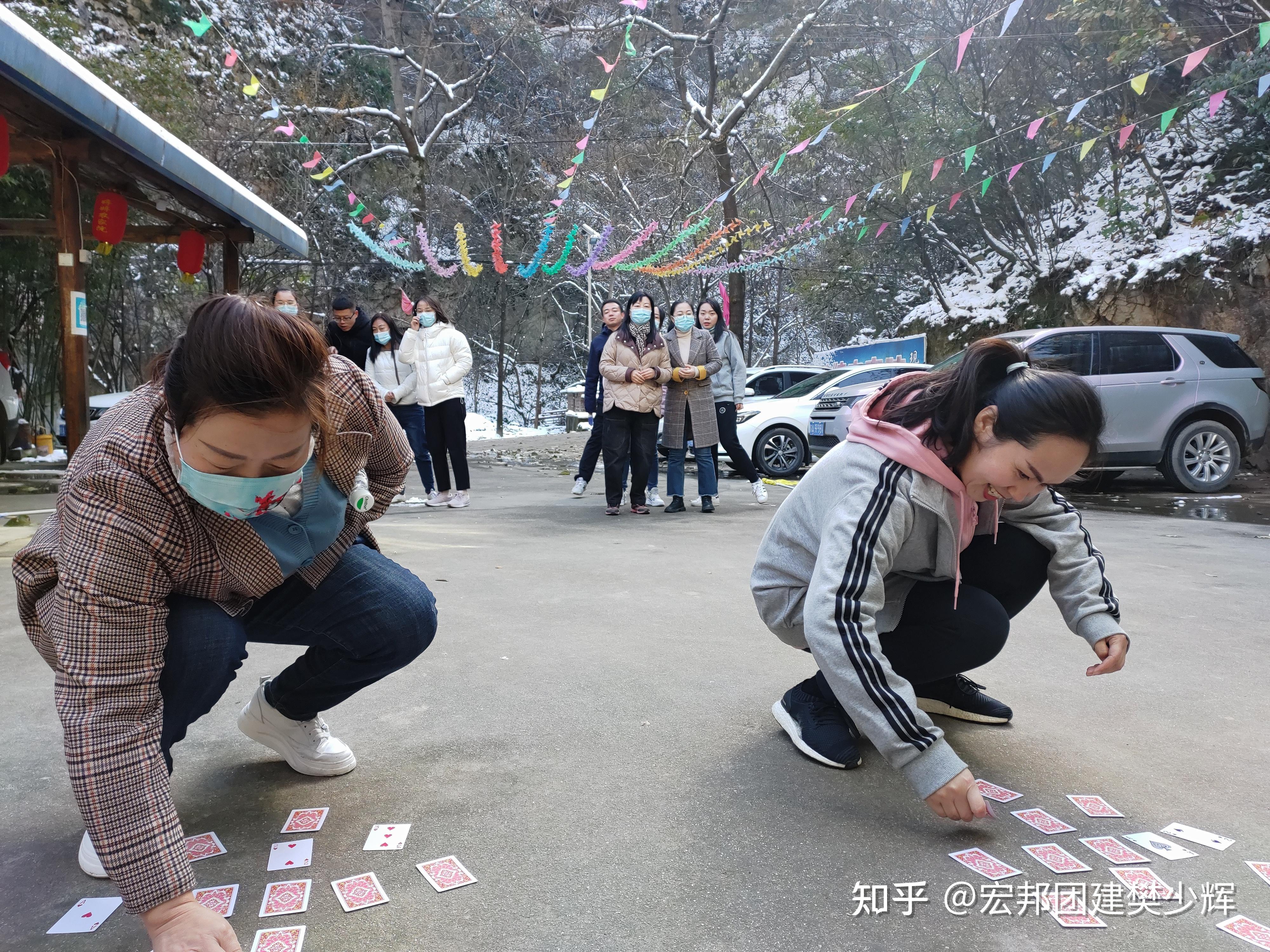 團建活動達芬奇密碼西寺溝撕名牌準備上王村開營破冰環節撕名牌環山路