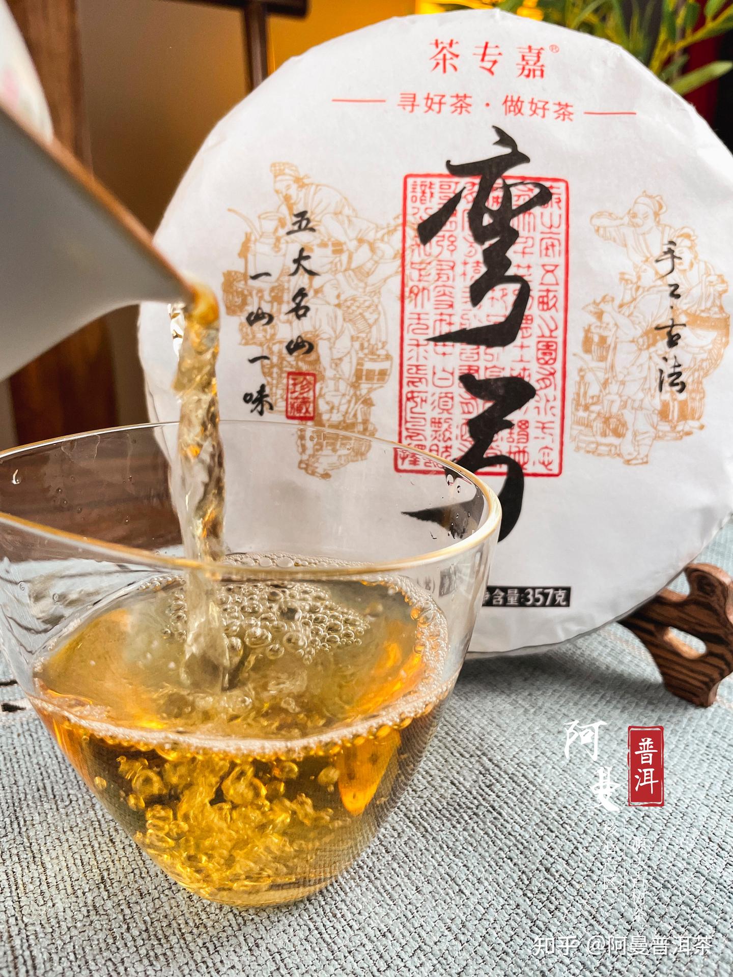阿曼普洱茶:易武顶级茶代表——弯弓寨古树茶 - 知乎