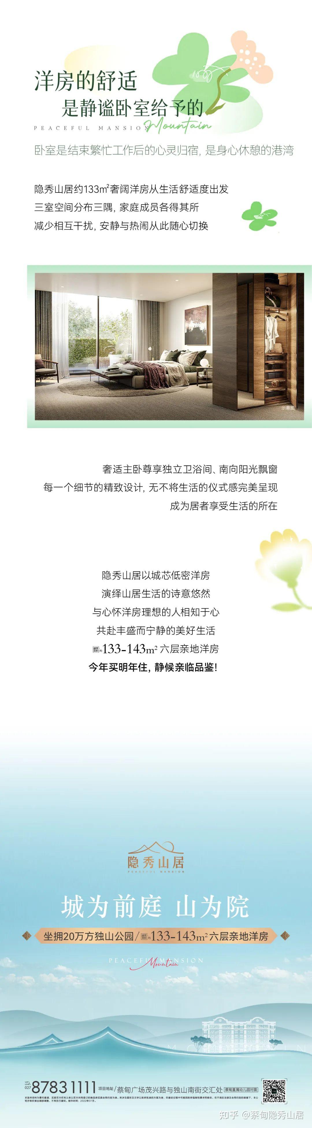 户型解读丨约133㎡宽境洋房 承载向往的居住梦想 - 知乎