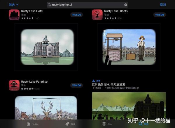 逃离方块 Cube Escape 锦湖 Rusty Lake 游戏攻略全集 系列八 剧院 Theatre 知乎