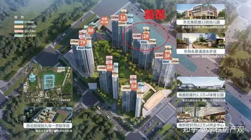 客观点评：国贸云上，对岭南新世界有冲击吗？ 知乎 