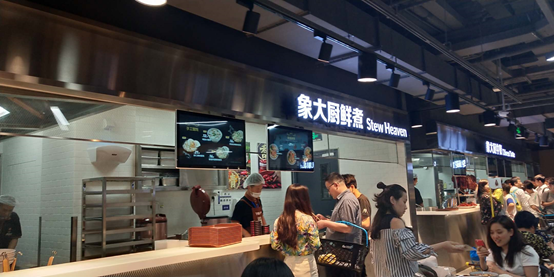 实地探访小象生鲜10个月调整后美团给出了怎样的新零售门店方案