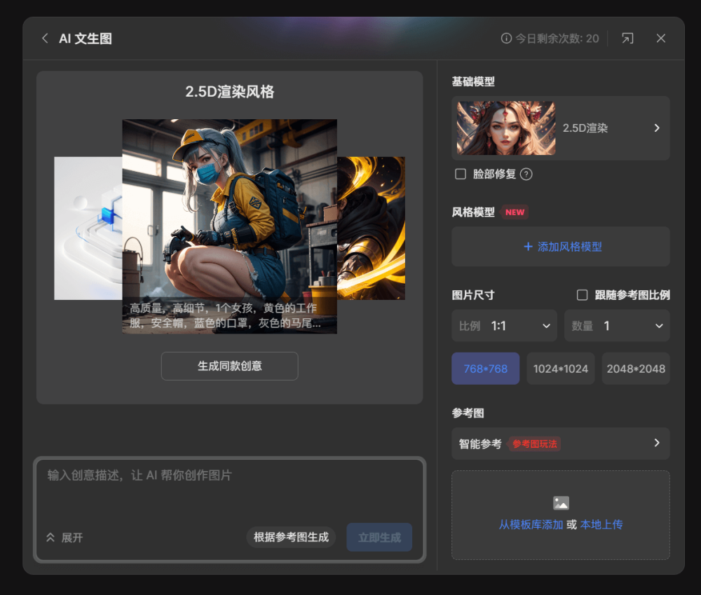 亲测上百款AI软件,2024必知的22款AI工具合集汇总:AI绘画、AI写作、AI生成PPT、AI视频生成…插图2 亲测上百款AI软件,2024必知的22款AI工具合集汇总:AI绘画、AI写作、AI生成PPT、AI视频生成…插图2