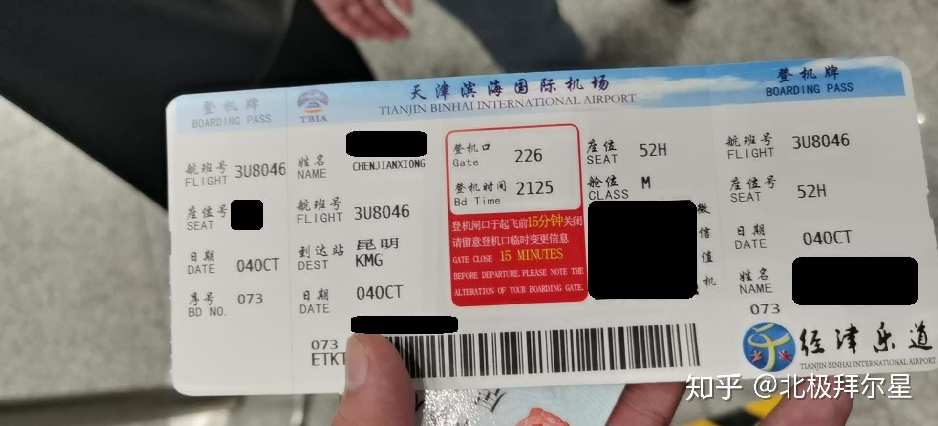 你听过,看过,写过,经历过哪些暖心的,震撼心灵的,民间传说的小故事?