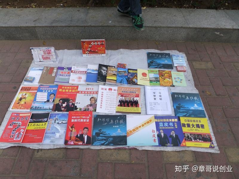 经过前面几天的准备工作,该买的都买了.我们又出去跑了地摊市场.