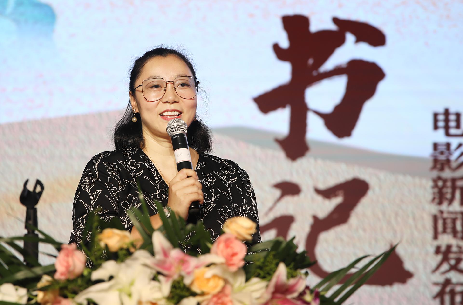 电影网红书记新闻发布会在京成功举行