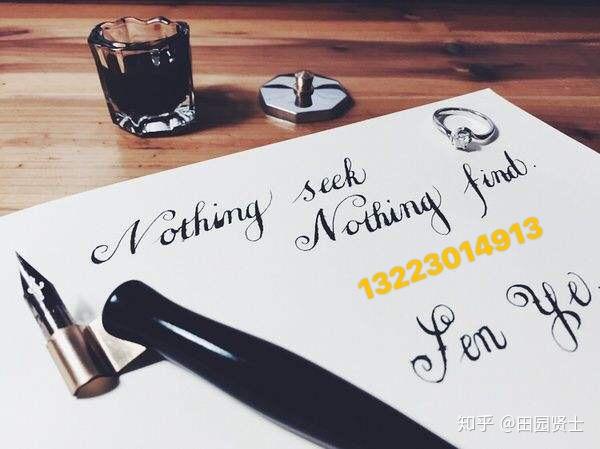 怎么模仿字迹? - 知乎