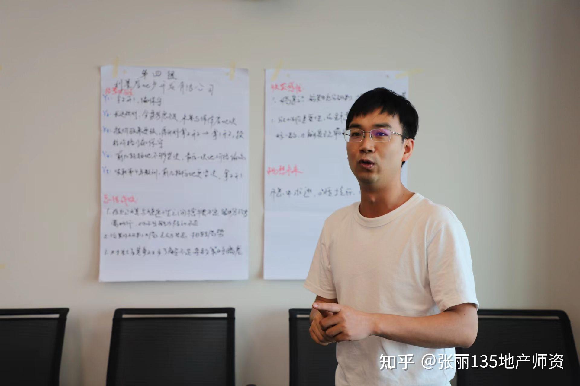 李翔宇老师6月1617日湖南保利《房地产全生命周期价值链运营模拟沙盘》圆满结束！[庆祝][庆祝][庆祝] 知乎