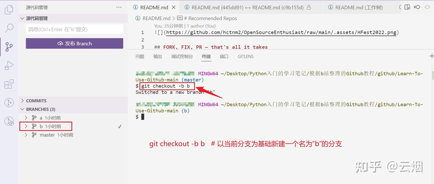 根据b站整理的Github入门教程和新手教程- 知乎