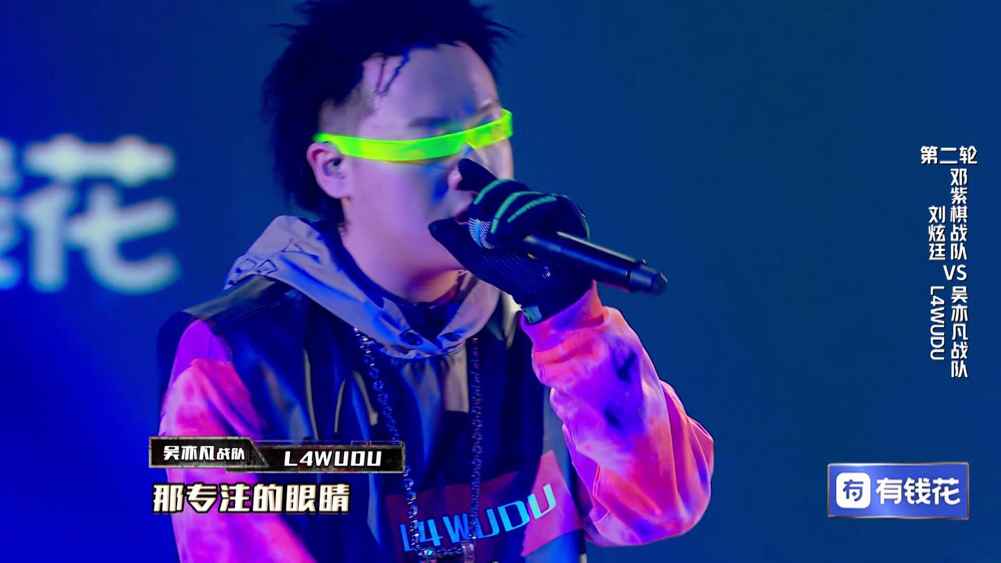 吴亦凡凭什么说雾都是国内最新最前卫的