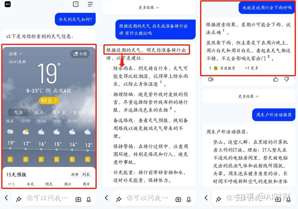 搜索引擎教程百度语音搜索_搜索引擎教程百度语音搜索怎么关闭