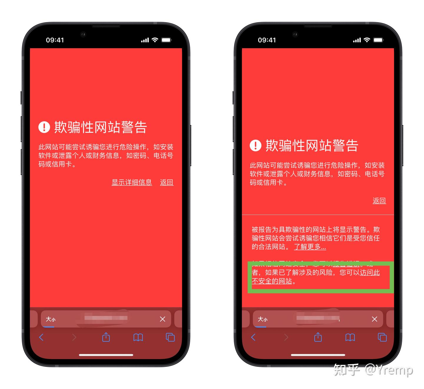 苹果Safari浏览器提示“欺骗性网站警告”如何解决- 知乎