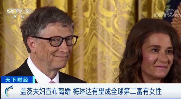 热点解读比尔盖茨离婚背后或有惊天大瓜这一女一男或将影响1300亿财产